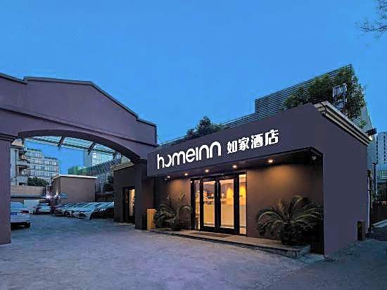 Home Inn · Neo (Ningbo Railway Station North Square Branch)