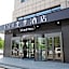 Ji Hotel Chifeng Municipal Government