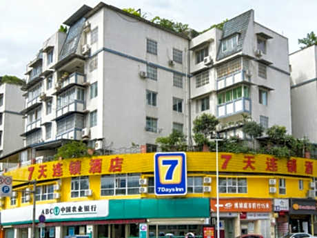 7 Days Inn Ya'an Langqiao Pedestrian Street Center