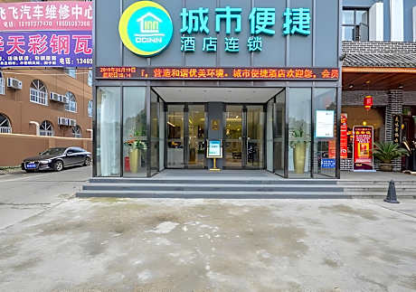 City Comfort Inn Xiao'gan City Beijing Road