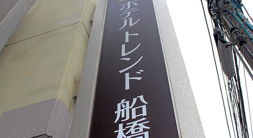 Hotel Trend Funabashi