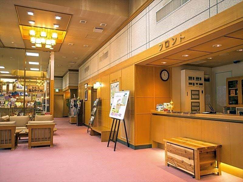 Hotel Hikyounoyu