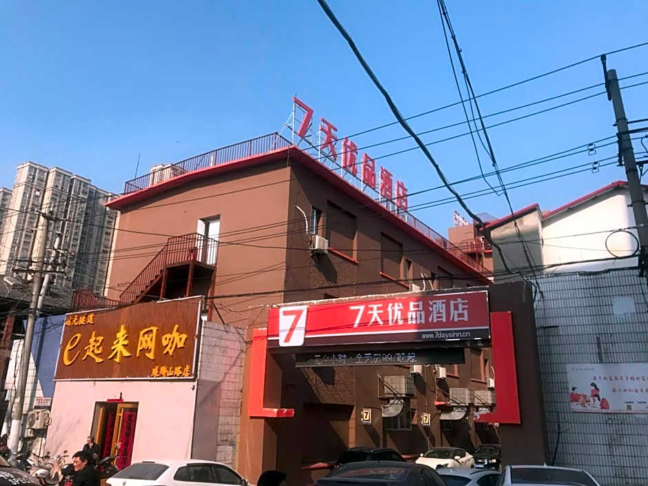 7 Days Premium Hefei Guangming Road Bus Station