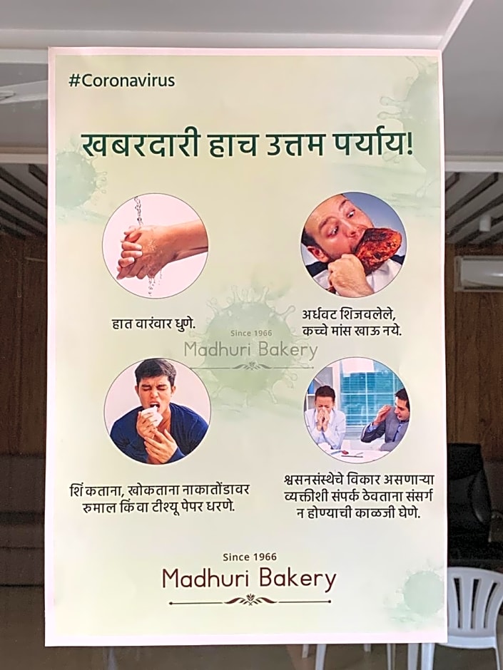 Hotel Madhuri Executive