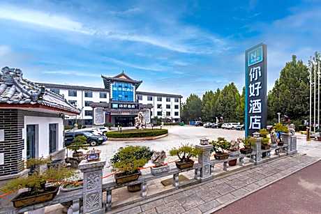 Nihao Hotel Weifang Qingzhou Ancient City Scenic Area