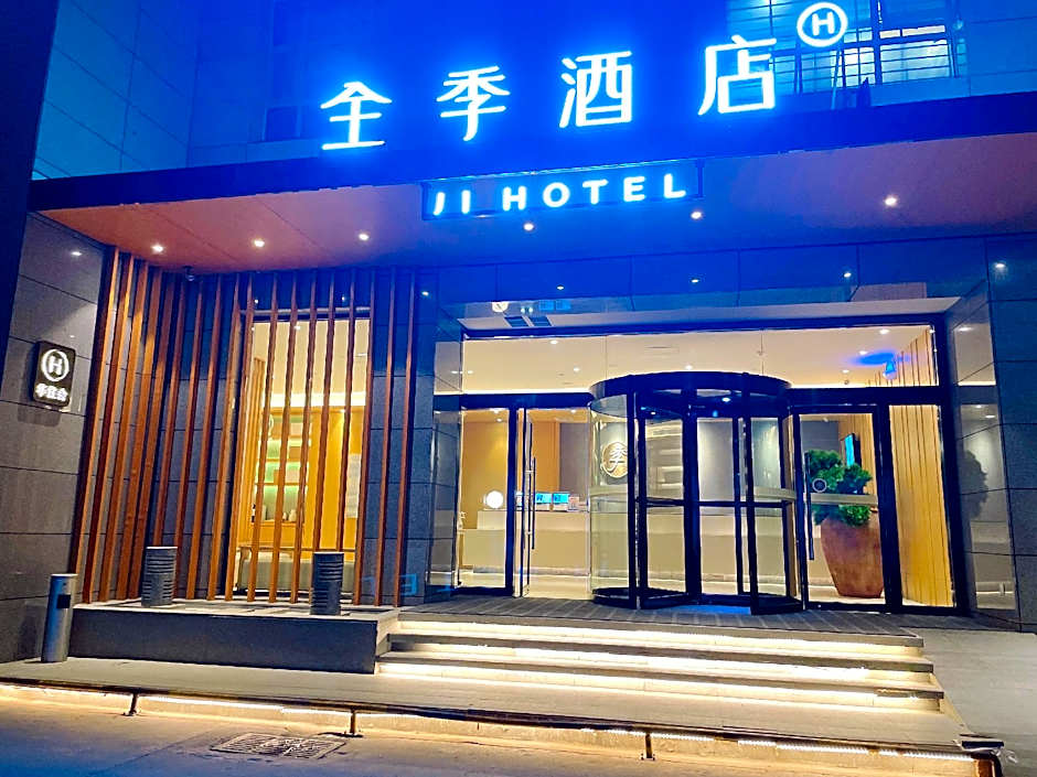 JI Hotel Xi'an Zhonglou Provincial Government