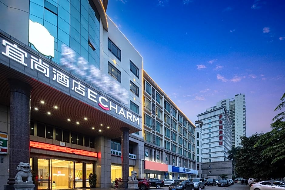 Echarm Hotel Haikou East High-speed Railway Station