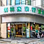 Greentree Inn Jiangsu Suzhou Kunshan Beimen Road Express Hotel