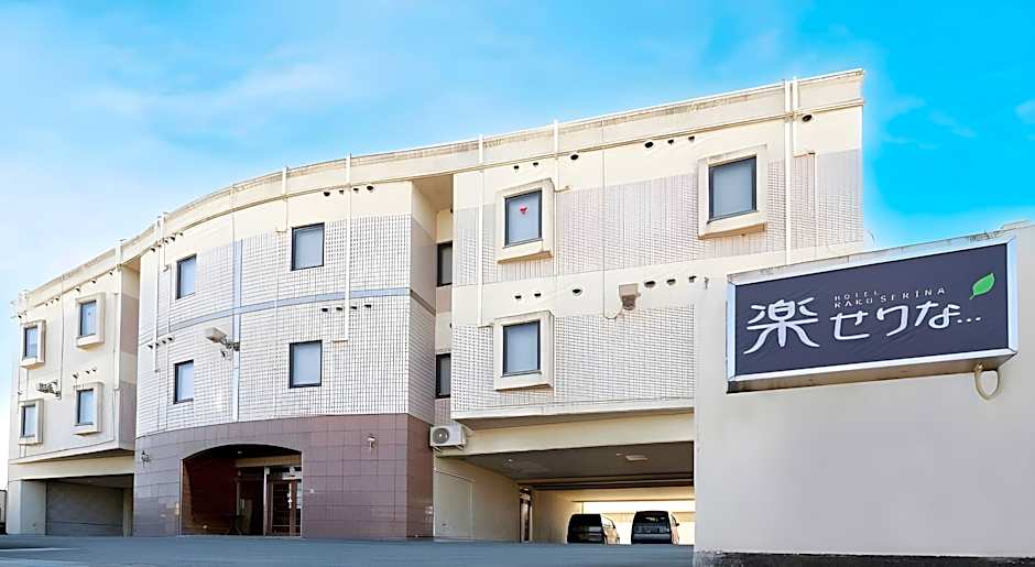 Tabist Hotel Rakuserina