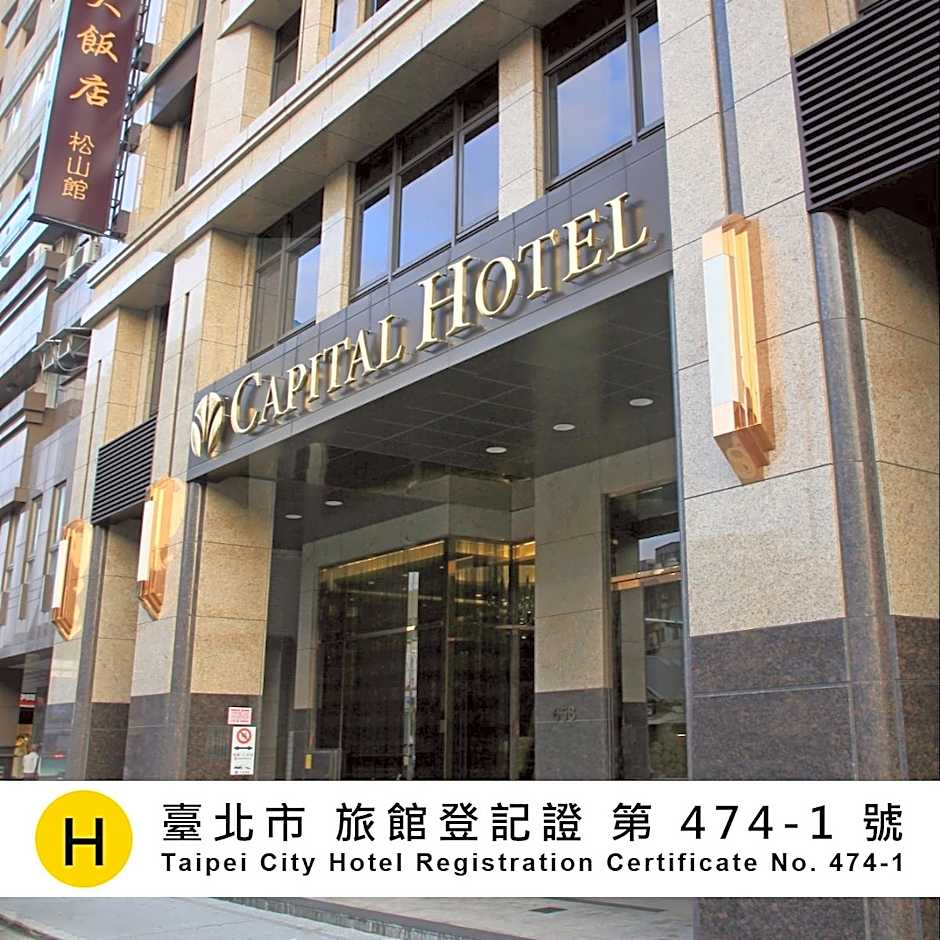 Capital Hotel Songshan