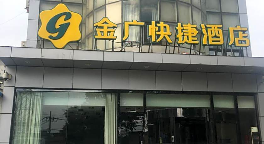 Jinjiang Inn Style Beojing Capital Airport Xinguozhan