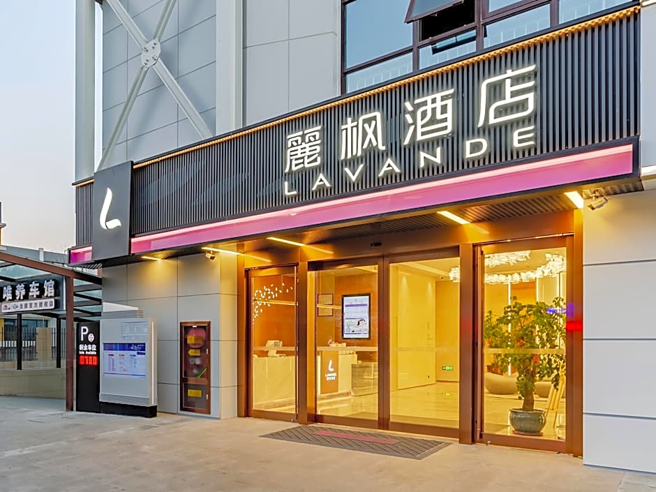 Lavande Hotel Hai'an Sport Center