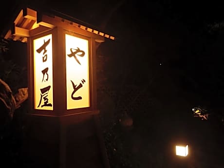 Kosenkaku Yoshinoya