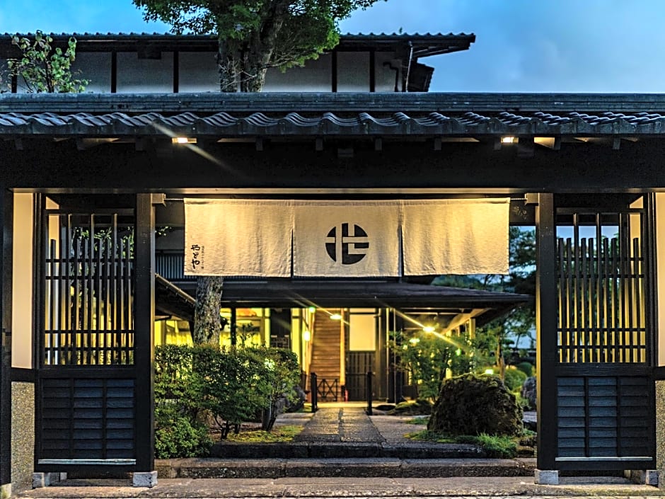 Yawaragi-no-Sato Yadoya