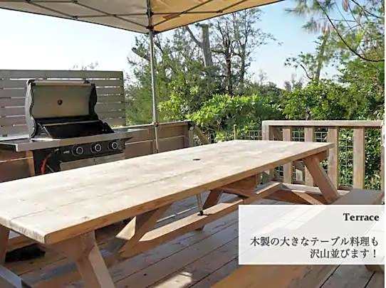 T&T Vacation Rentals