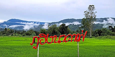 Phu Ing Na Café & Resort