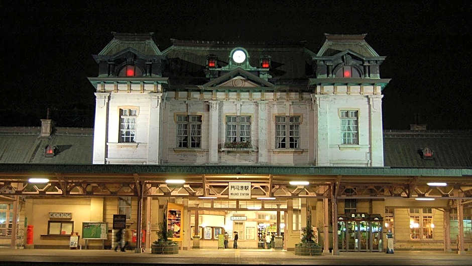 Hotel Crown Palais Kitakyushu