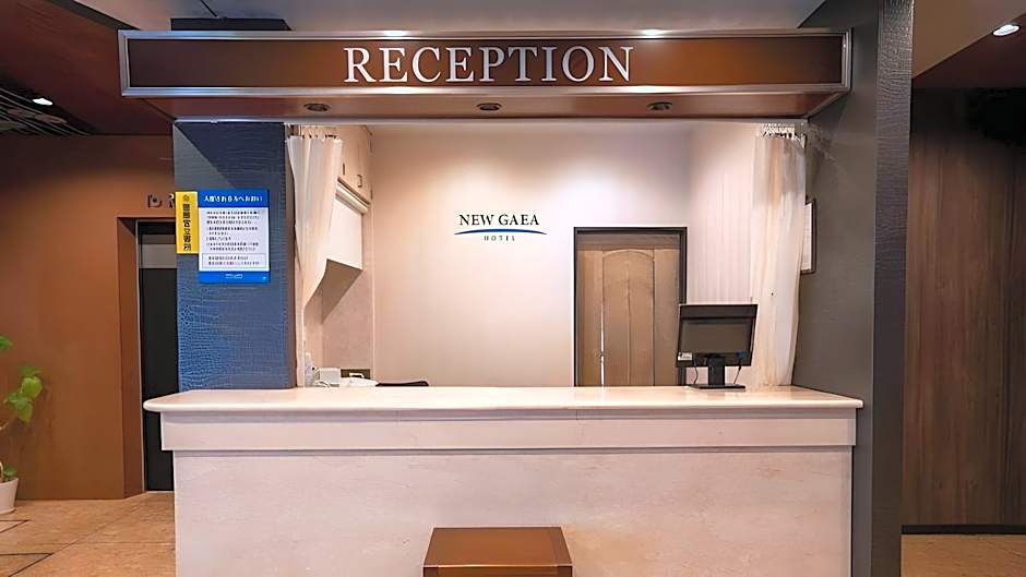 Hotel New Gaea Iizuka
