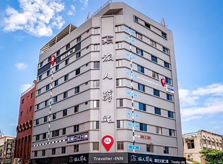 Traveller-Inn Tiehua Cultural and Creative Hotel II