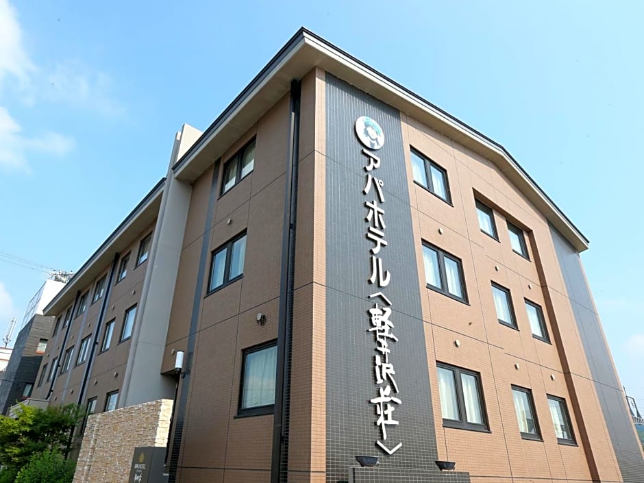 Apa Hotel Karuizawa Ekimae Karuizawaso