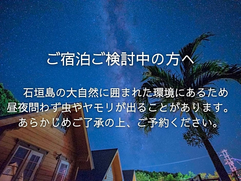 Lagasis Ishigaki Nosako Villa - Vacation STAY 74548v