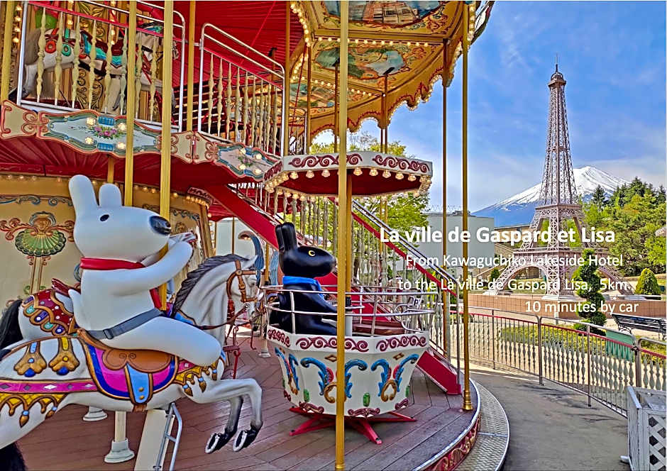 Kawaguchiko Lakeside Hotel