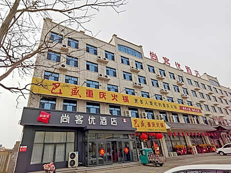 Thank Hotel Hebei Cangzhou Botou City Jiaohe