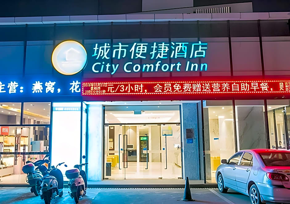 City Comfort Inn Beihai RT-Mart High Speed Railway Station