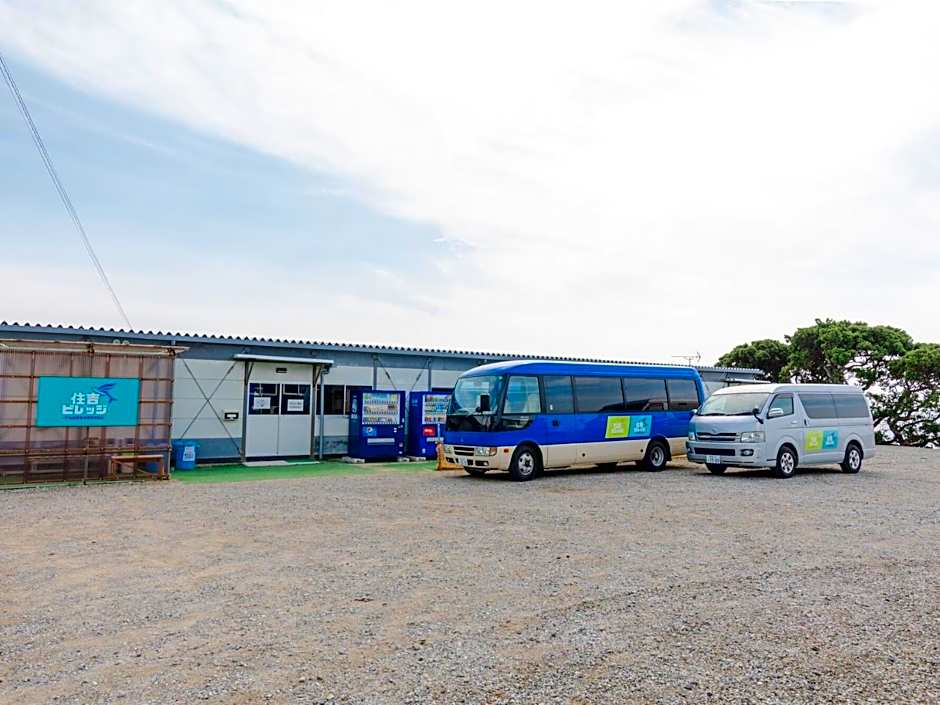 住吉ビレッジ種子島