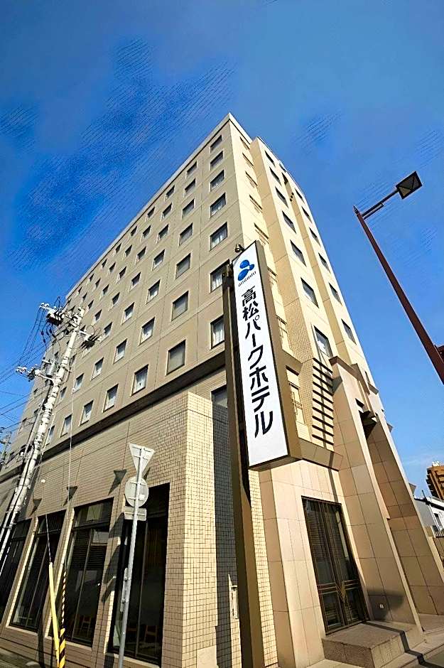 Takamatsu Park Hotel