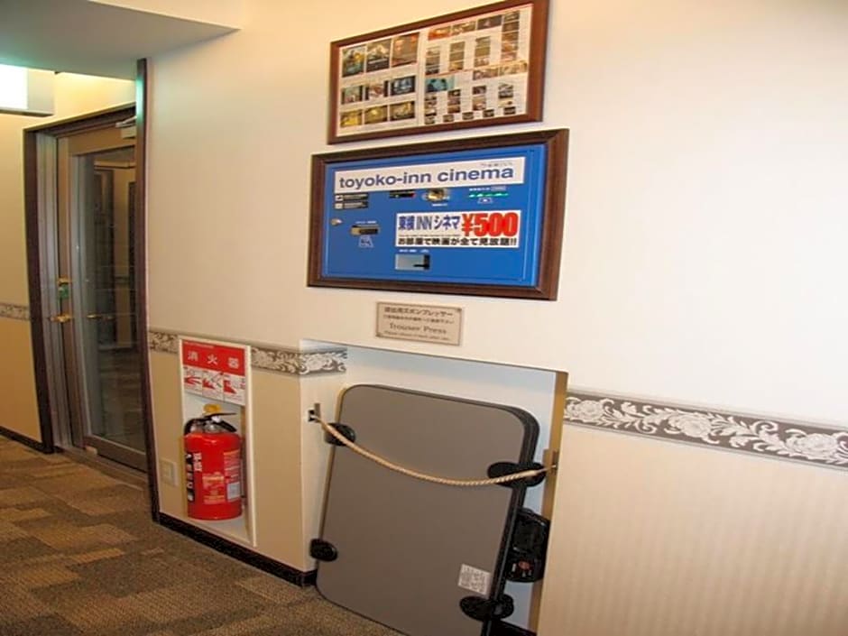 Toyoko Inn Tokyo Machida eki Odakyu sen Higashi guchi