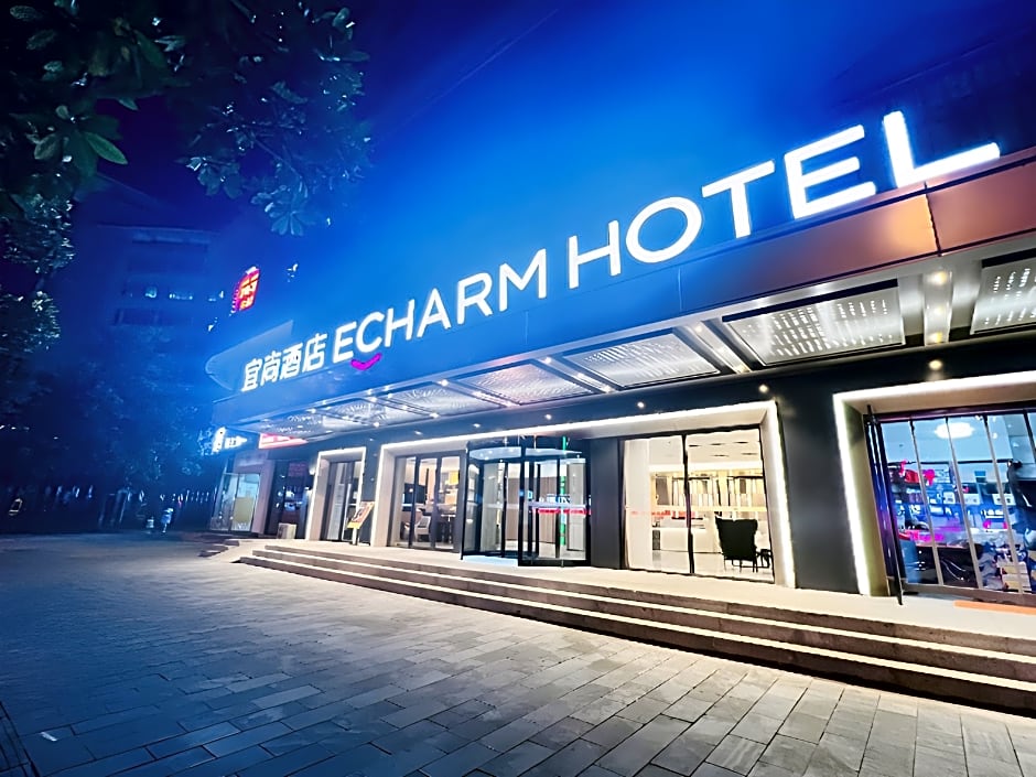 Echarm Hotel Jishou Municipal Government Qianzhou Ancient Town