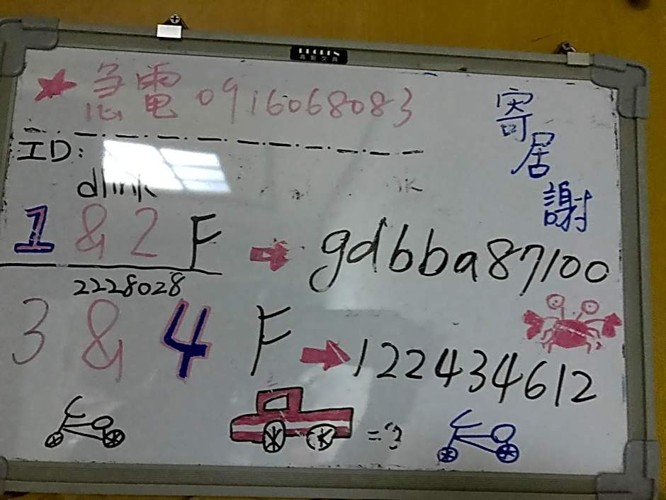 Xie Tainan Castle Town B&b