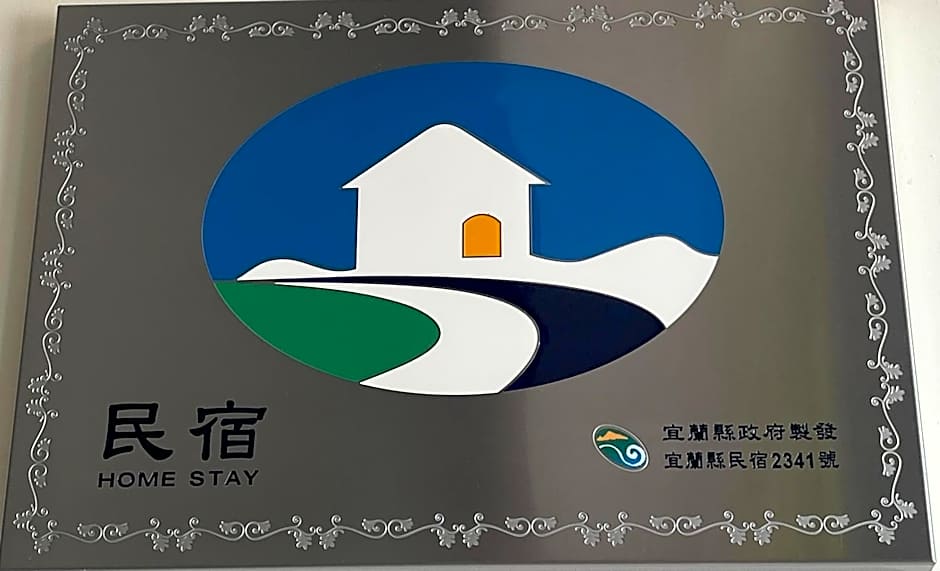 窩心の家民宿 可包棟