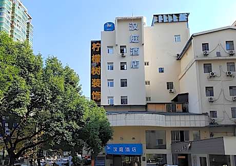 Hanting Hotel Hengyang Jiefang Road Pedestrian Street