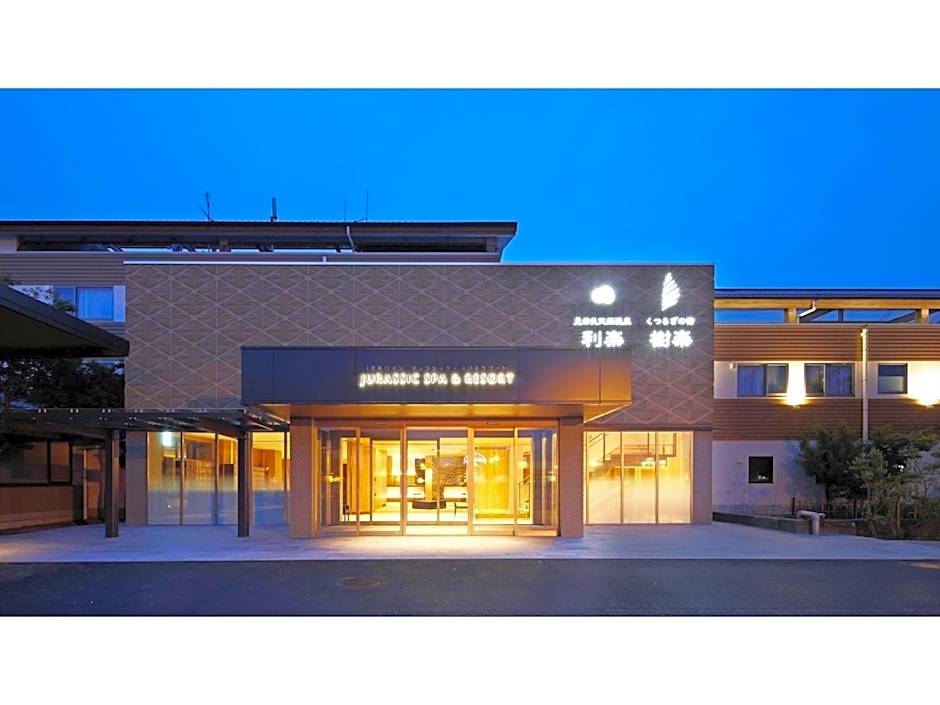 Kutsurogi no Yado Juraku - Vacation STAY 03509v