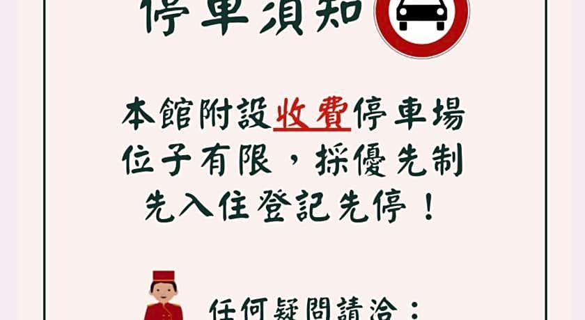 Felicity Business Hotel