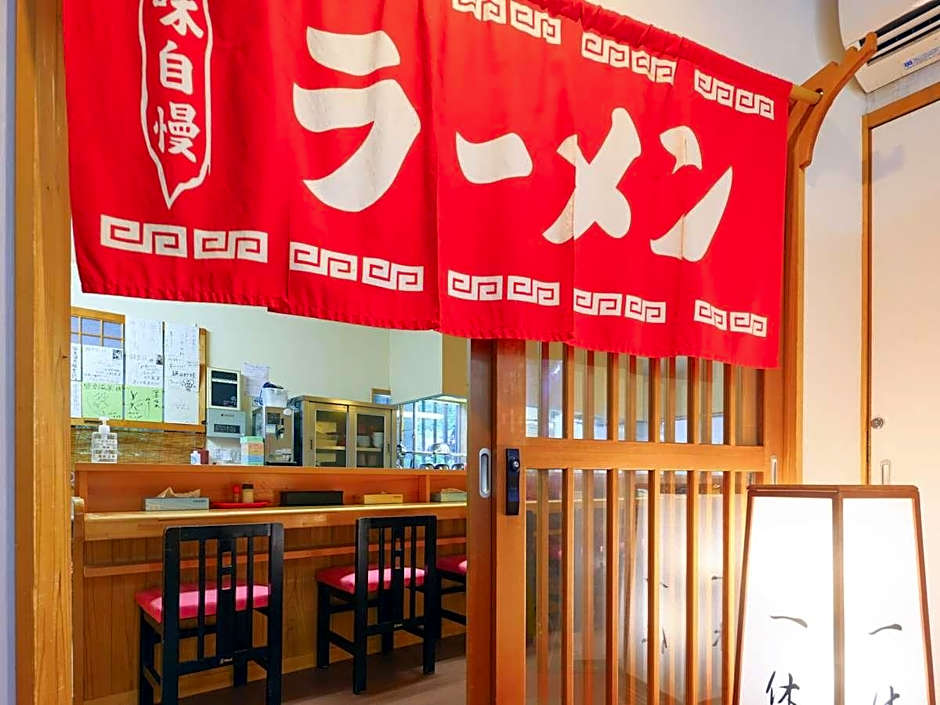 Sasakura Onsen