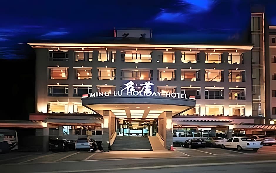 Ming Lu Holiday Hotel