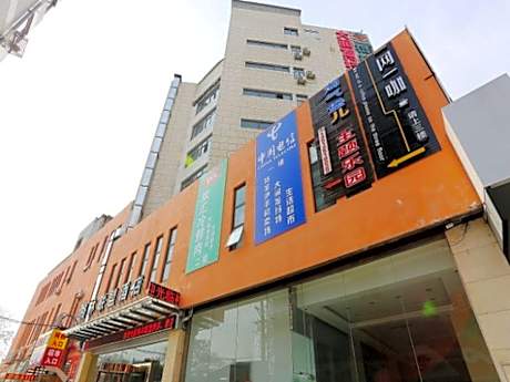 GreenTree Alliance Jiangsu Nanjing Pukou District Zhongsheng Street Wende Road Metro Station Hotel