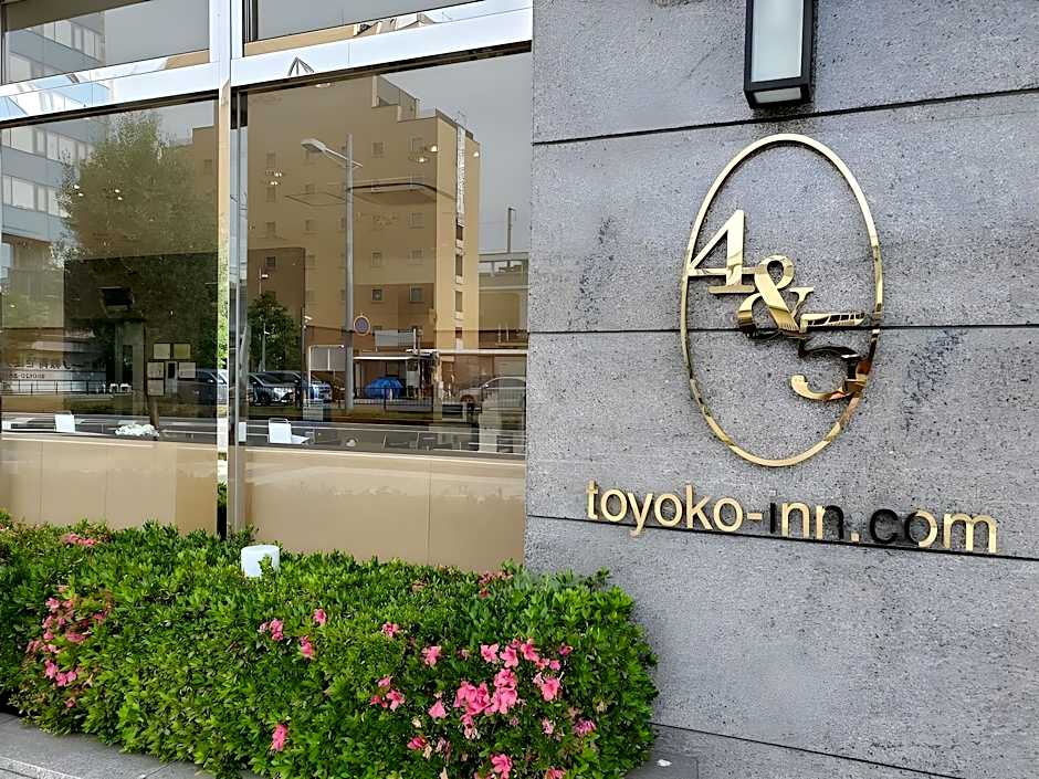 Toyoko Inn Aioi-Eki Shinkansen-Guchi