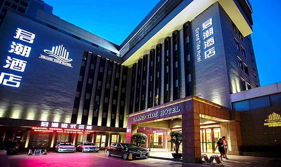 Shantou Grandtide Hotel