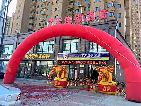 7Days Inn Hulu Island Xingcheng University Town Branch