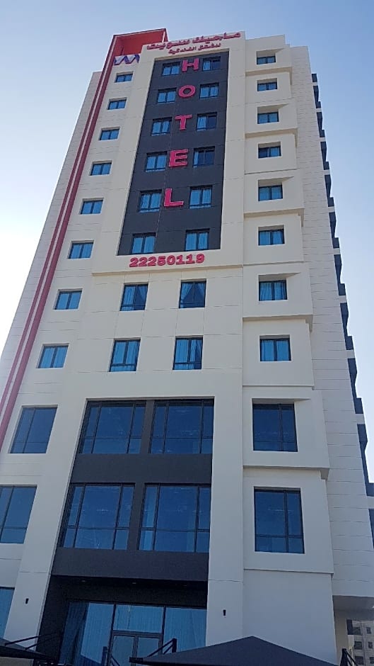 Magic Suite Sabah Alsalem
