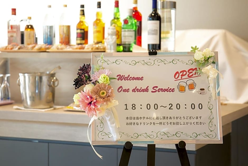 Kuretake Inn Premium Fujinomiya