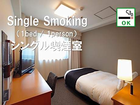Single Room - Smoking