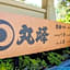 Marumine Kanko Hotel
