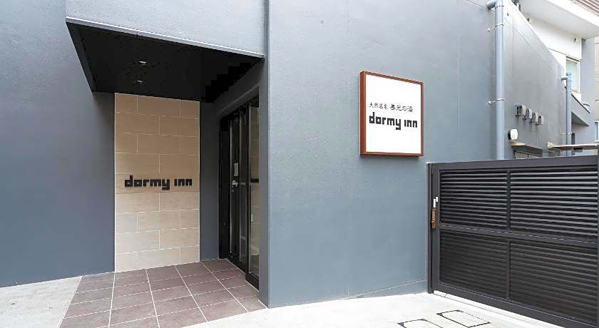 Dormy Inn Nagano