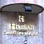 Hostal Santel San Marcos