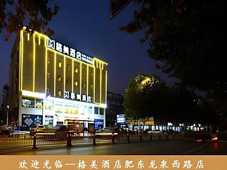 GEM Hotel Hefei Feidong County Buhe Longquan Xi Road